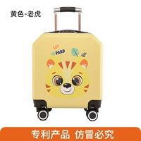 Желтый тигр