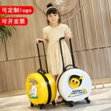 Детский чемодан для школьников подходит для мужчин и женщин, подарочная коробка, 18 дюймов, делается под заказ, с печатью вашего логотипа