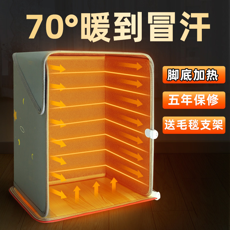 Warm foot warmer leg Divine Instrumental Office Heating Winter Warm Baking Leg Heating Footrest Warm Foot Desk Lower Warmer-Taobao