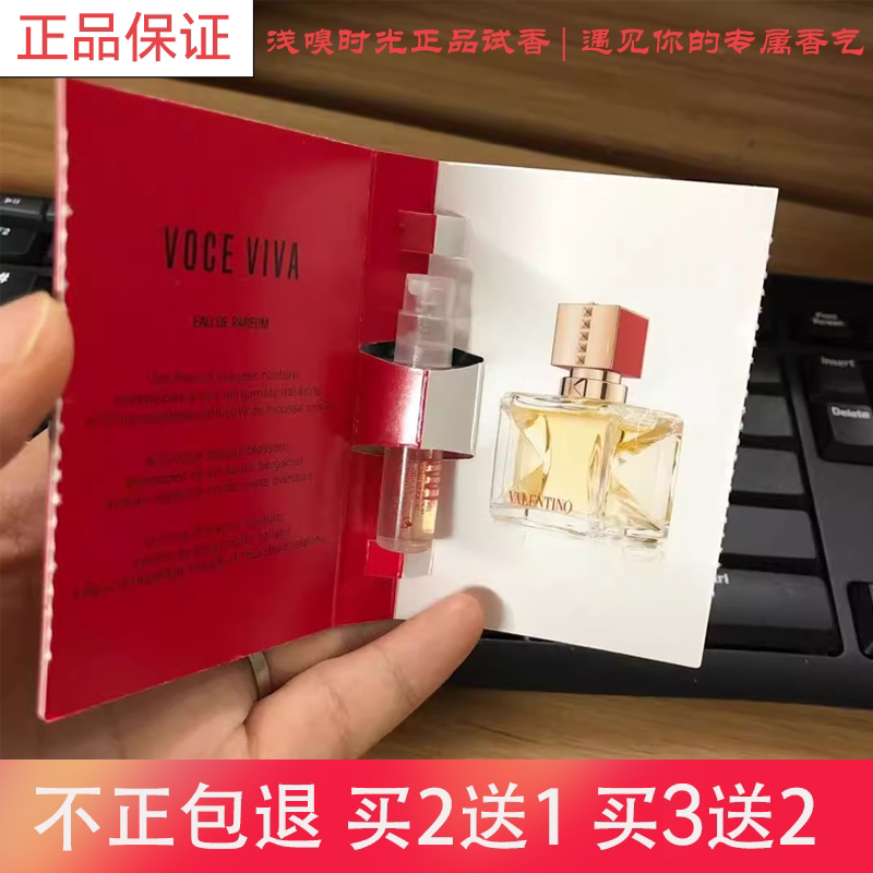 Valentino Roma Women's Daytime Rose Sunset Sweet Kiss Heartbeat Adventurous Lady Casual Lady Perfume Sample