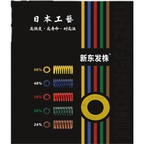 Xiang brand Japan imported material alloy steel mold spring new Dongfa Zhumismi standard Datong standard spring