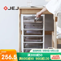 JEJ Japan imported B4 document drawer type storage cabinet office multi-layer storage locker with pulley