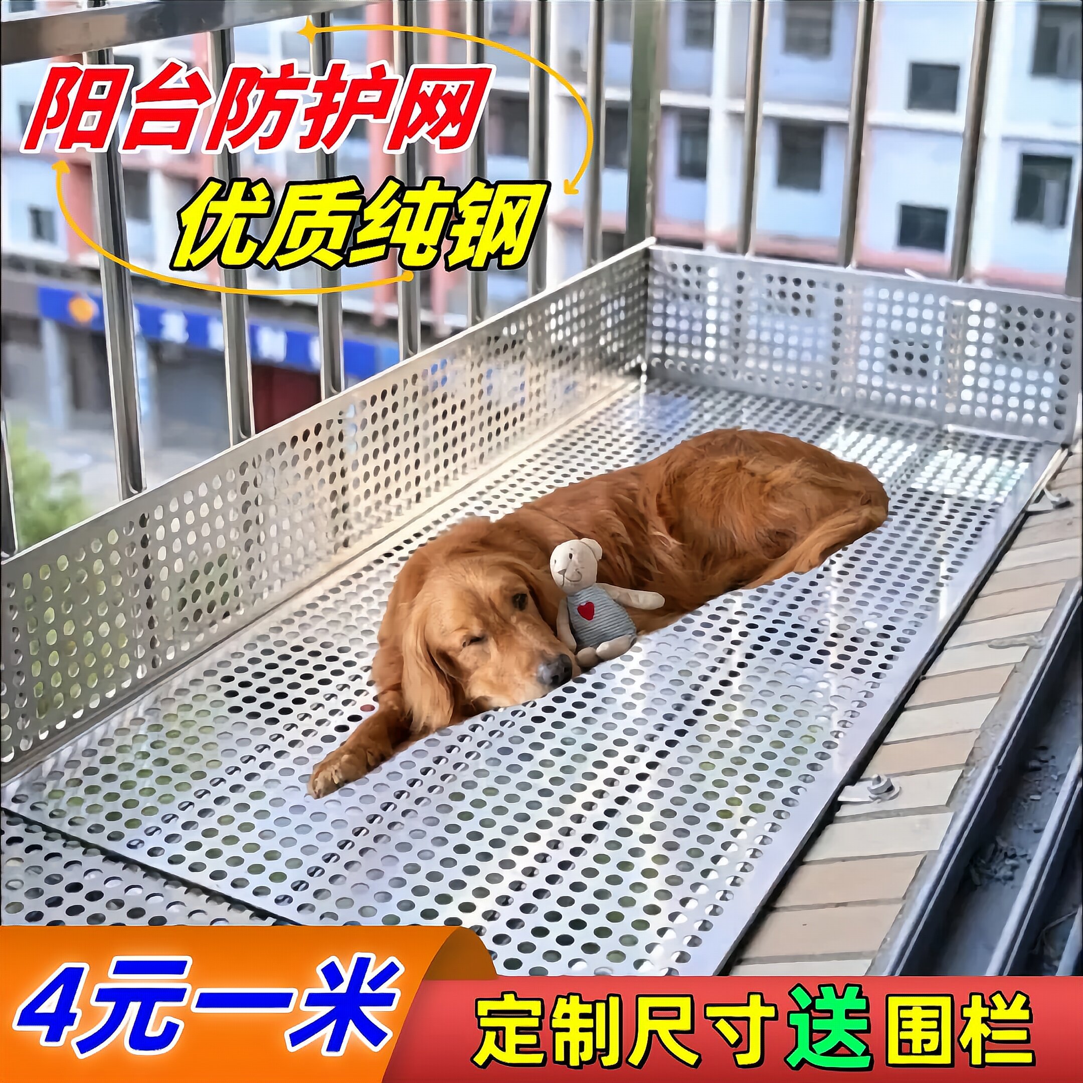 Stainless steel 304 Balcony Protective Net Against Theft netting Anti-theft window Anti-falling net window sill Barrier Flower Racks perforated plate-Taobao