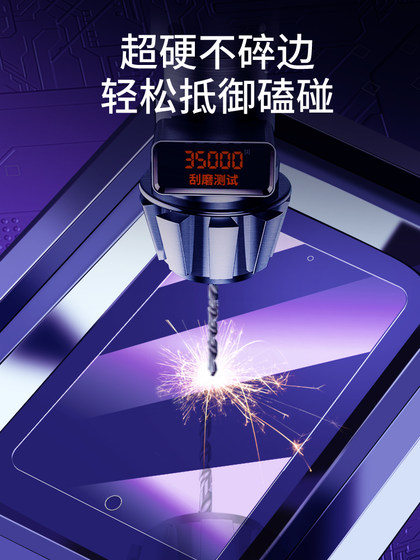 IPAD2021에 적용 가능 10.2 인치 2022 Apple의 새로운 AIR5 평면 패널 미니 6/5 풀 스크린 iPadPro11/12.9 필름 iPad10/9/8/7 HD 4/3/2 보호