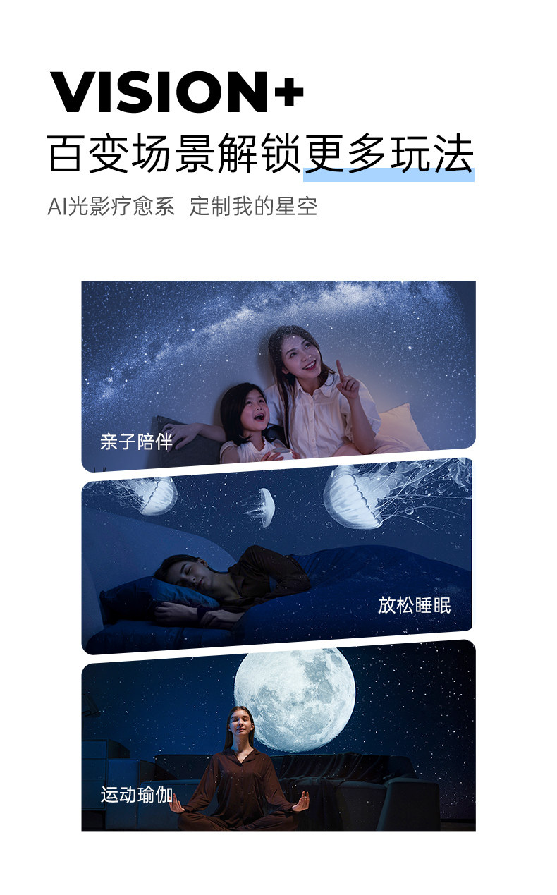 лампа pococo星空投影氛围灯投影仪满天星卧室星空顶送女友中秋生日礼物
