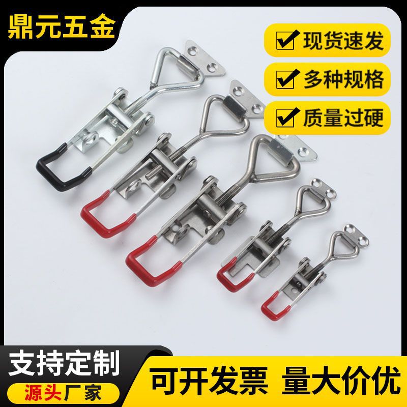 304 stainless steel quick clamp buckle horizontal type case buckle buckle mechanical equipment industrial lock clamp welding hinge-Taobao