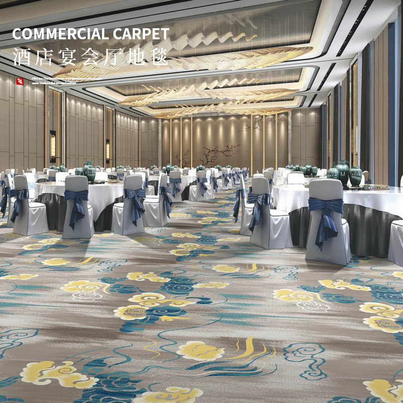 Star-rated hotel banquet hall special carpet hotel room office large area full of foot mats auspicious cloud pattern