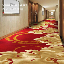 Hotel Hallway Special Carpet Banquet Hall Stars Class Guest Rooms Large Area Full Of Chinese Red Aisle Ground Mat