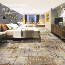 Hotel Guest Room Special Carpet Large Area Full Bunk Room Full House Cement Ground direct Guesthouse Corridor Blanket