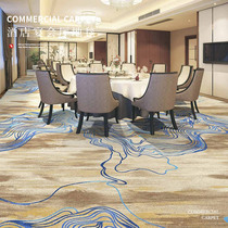 Hotel Banquet Hall Full Of Carpet Guest House Meeting Room large area Mat Guest Room Sales floor Exhibition Hall Foot Mat