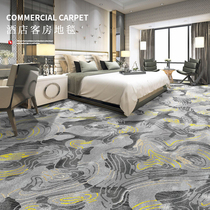 Hotel Whole Paved Carpet Shadow Theatre Theatre Ground Floor Mats Fire Retardant Antistatic Thickened Billiard Hall Special Engineering Blanket