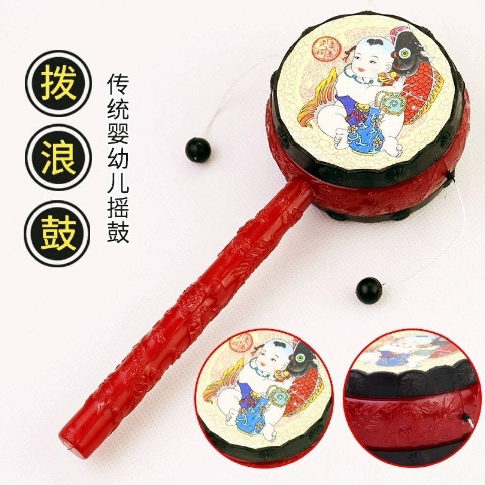 Newborn baby toys traditional classic auspicious rattle New Year pictures hand rattle baby hand rattle baby toy