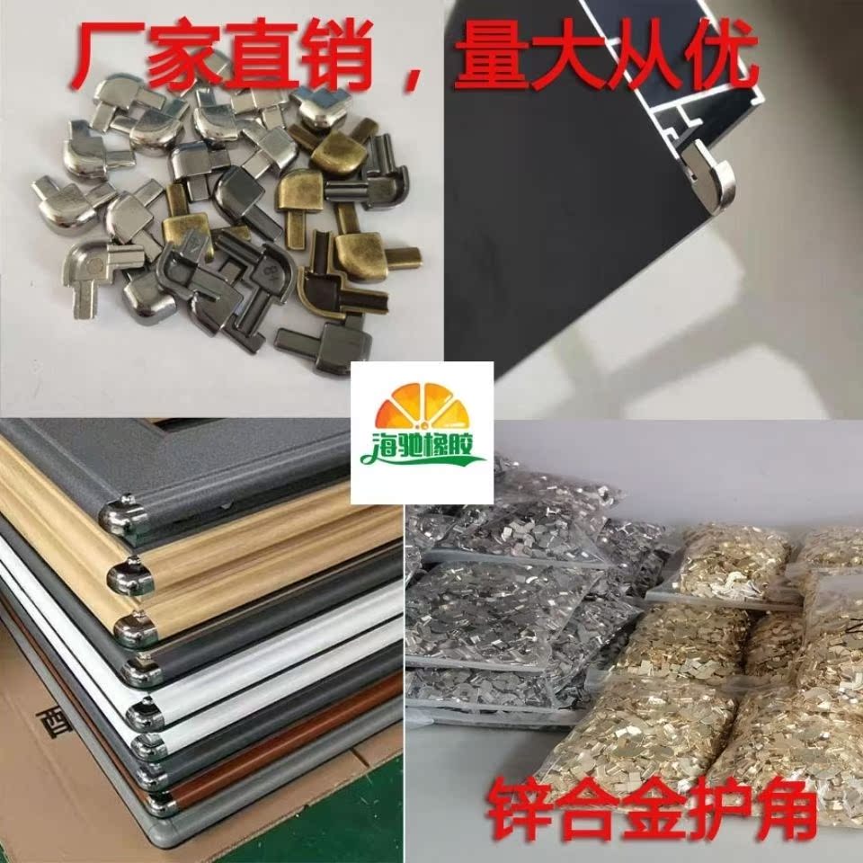 Door and window metal corner protection broken bridge aluminum system alloy anti-collision cutting rounded corner safety protection casement window plastic corner