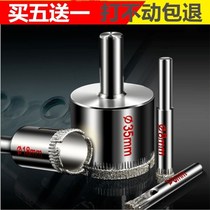 Glass hole opener emery ceramic hole-taking tile punching glass drill bit 3-180 marble drilling tool