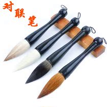 Extra-large brush wolf brush pen lake pen and big grab pen big bucket pen sheep hair calligraphy French painting couplet Spring Festival couplets