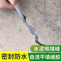 Vanton Cement Ground Repair Crossfill Glue Self-flat roof Flat Roof Cracks Waterproof and Leakage Irrigation Slit Glue Seducing Materials