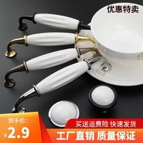 Ceramic handle cabinet door modern minimalist European wardrobe 96 kitchen door handle cabinet surface mounted single hole American door handle