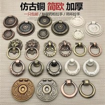 Eurostyle drawer single-hole handle wardrobe cupboard ancient copper pull-ring handle Chinese imitation antique black rings cabinet door handle