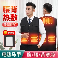 Kiểm soát nhiệt độ thông minh sưởi ấm bằng điện vest vừa vặn áo khoác ấm áp nam sạc vest sưởi ấm quần áo mùa đông lạnh bảo vệ hiện vật