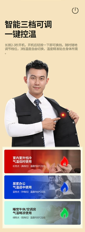 Kiểm soát nhiệt độ thông minh sưởi ấm bằng điện vest vừa vặn áo khoác ấm áp nam sạc vest sưởi ấm quần áo mùa đông lạnh bảo vệ hiện vật