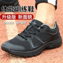 New physical training shoes breathable and wear-resistant fire-fighting shoes security running outdoor hiking shoes for men and women