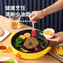 Electric grill pan multi-function barbecue pan new Korean electric frying pan household smokeless non-stick barbecue pot iron plate barbecue pot