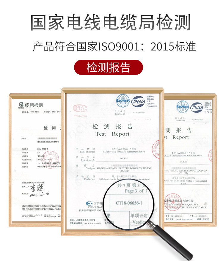 Инструмент для ремонта электрики 10kv高压电力冷缩电缆终端头 三芯户内户外接头 冷缩管电缆附件