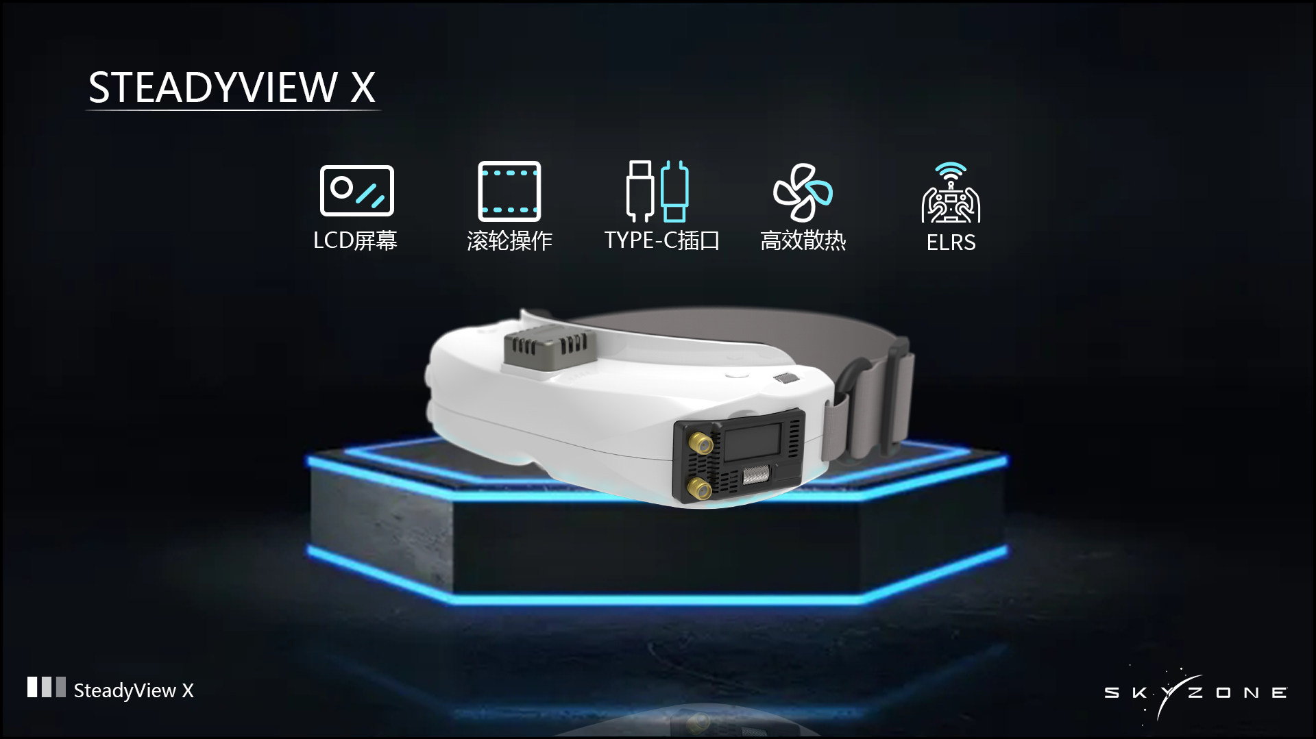 SteadyView X SKY 5.8G/4.9G V3.3 screen analog receiver with independent cooling fan Specification drawing