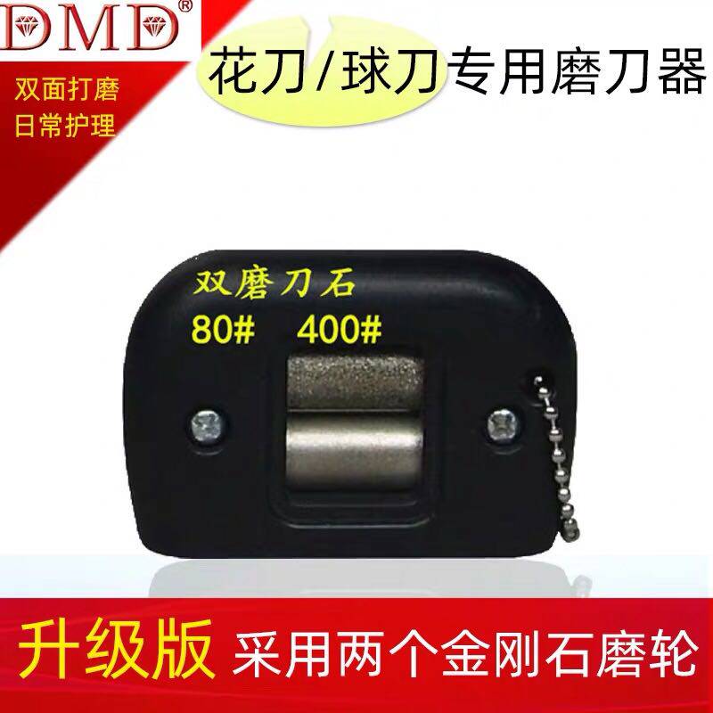 Pattern Shoe Sharpener Ice Hockey Shoes Whetstone Pattern Ice Blade Ice Hockey Knife Speed Skate Skate No need to sharpen the knife holder