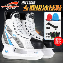 Dynamic 206 skate new ice hockey knife adult ball knife men and women pattern knife ice hockey skate skates