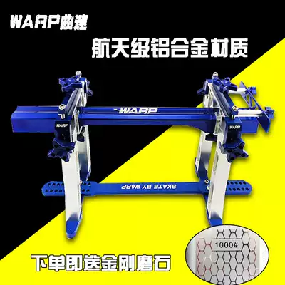 Aviation-grade aluminum alloy sharpening frame Speed skating knife ice knife sharpener Short track speed skating cutting tool to send grindstone