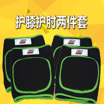 Sports knee pads elbow pads fitness knee skating ice skating gear ice guards warm and anti-collision