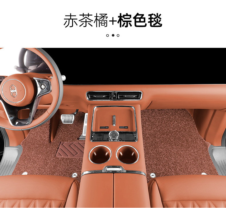 Suitable for Zhijie V9R7S7, original car color, custom-made 360-degree aviation soft Nappa leather full-cover car floor mats