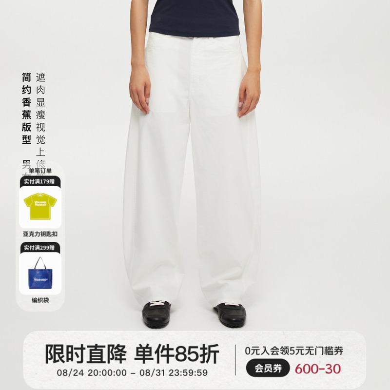Oneup White Banana Casual Pants Unisex Pure Cotton Loose American Work Pants Old Money Lightweight Scimitar Long Pants Summer