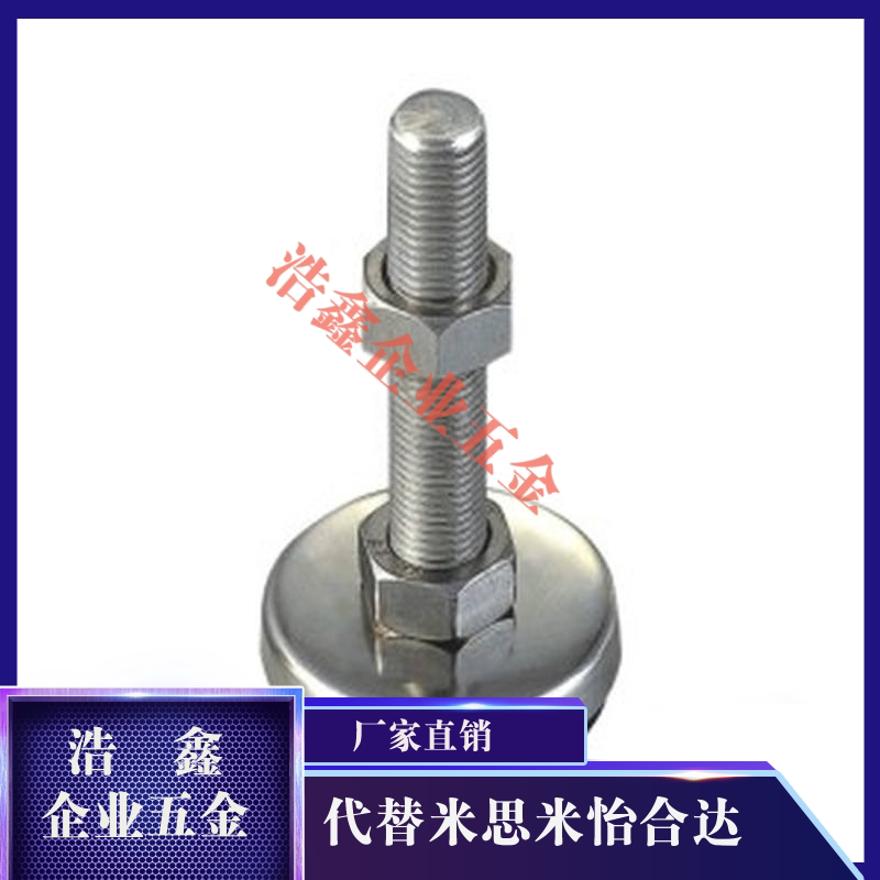 In place of the Mithrice foundation WAC01D60D40M8M12M16M10L5030L100L150 foot cup L120