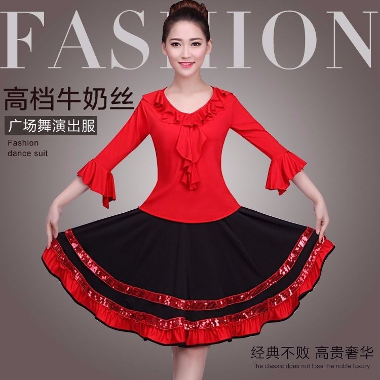 Square Dance Costume Suit New Short Dress Dancing Middle Aged Adults Red Women Dance Dresses Bodybuilding Fuck Out