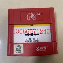 NRIGHTSKY J-SAP-5Ei blue sky manual fire alarm button C17070400 spot price
