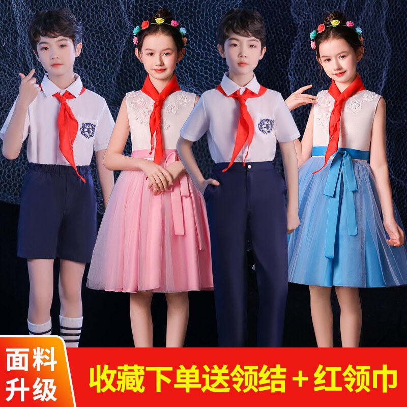 Children's red scarf chorus costumes