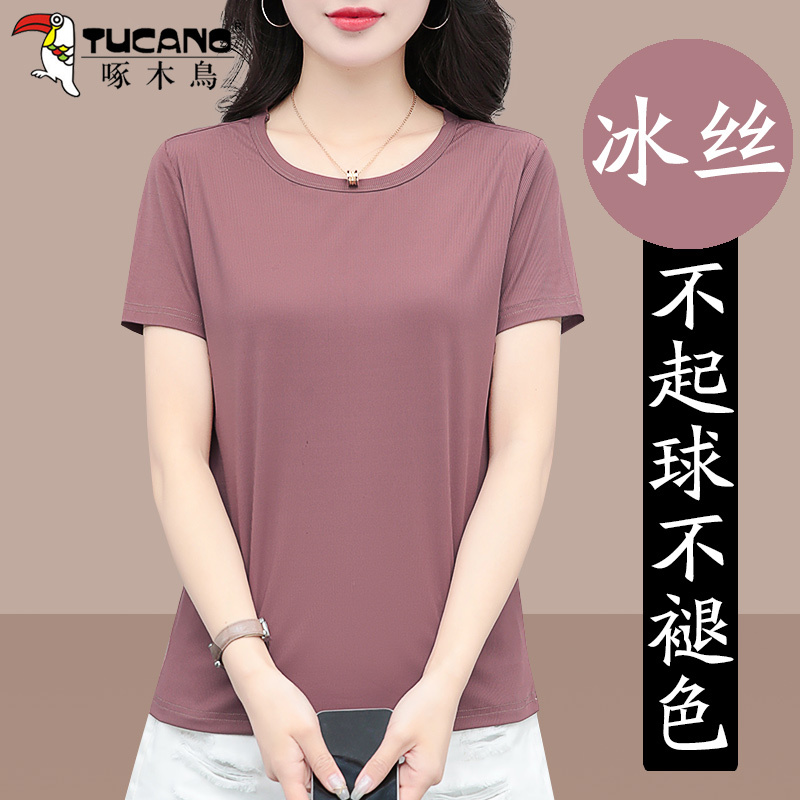 Woodpecker Ice Silk Short Sleeve T-Shirt for Women 2026 New Summer Thin T-Shirt Women's Casual Sports Regular Shoulder Top Woodpecker Ice Silk Short Sleeve T-Shirt for Women 2026 New Summer Thin T-Shirt Women's Casual Sports Regular Shoulder Top