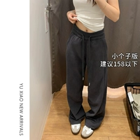 Темно -серый [маленький человек]