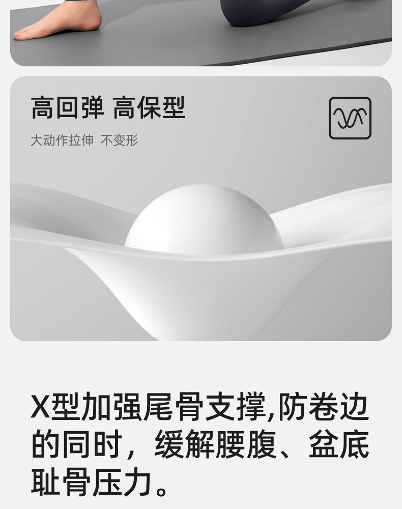 十月结晶托腹带孕妇专用孕晚期中期孕后期多功能简约托腹腰带腹带 — 17