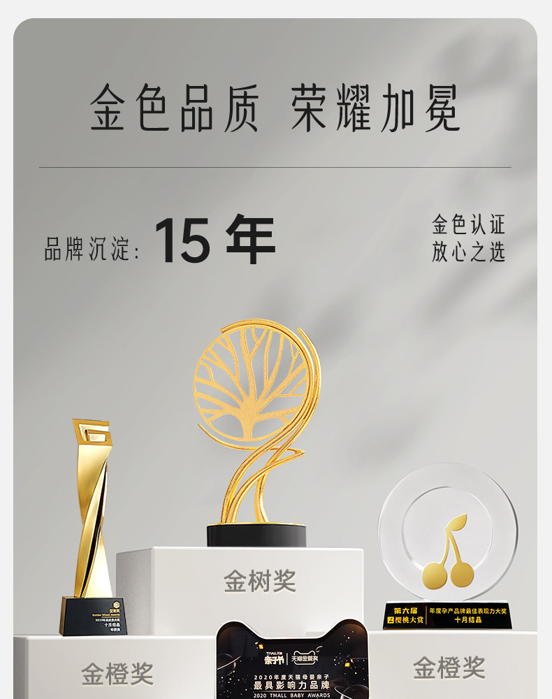 十月结晶托腹带孕妇专用孕晚期中期孕后期多功能简约托腹腰带腹带 — 1