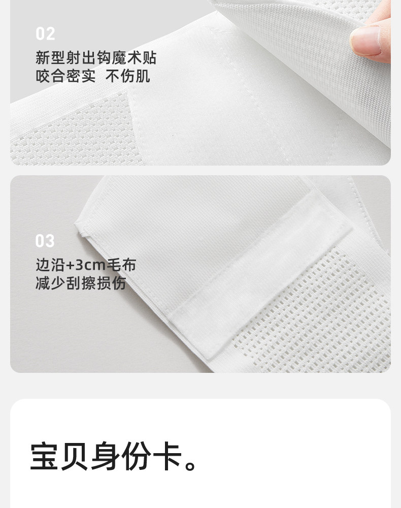 十月结晶托腹带孕妇专用孕晚期中期孕后期多功能简约托腹腰带腹带 — 25
