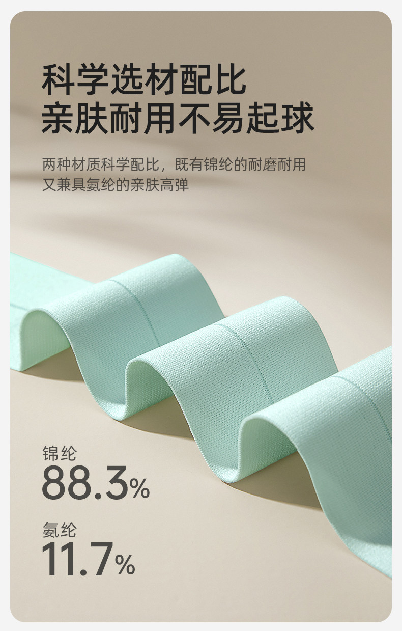 十月结晶胎监带胎心监护带孕妇监测带产检监护绑带弹力加长 — 4