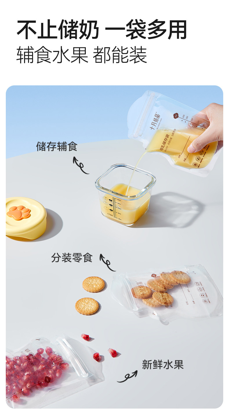 十月结晶新妈礼包入院母子组合孕产妇月子用品待产包7件套 — 40