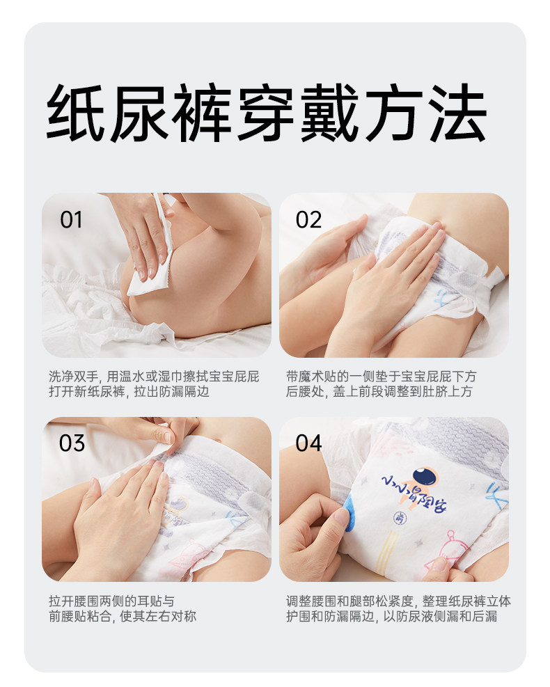 十月结晶新妈礼包入院母子组合孕产妇月子用品待产包7件套 — 66