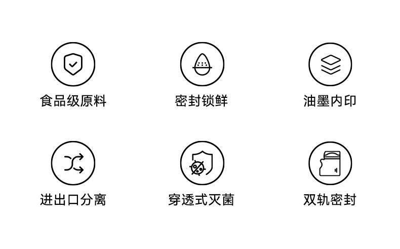 十月结晶新妈礼包入院母子组合孕产妇月子用品待产包7件套 — 26