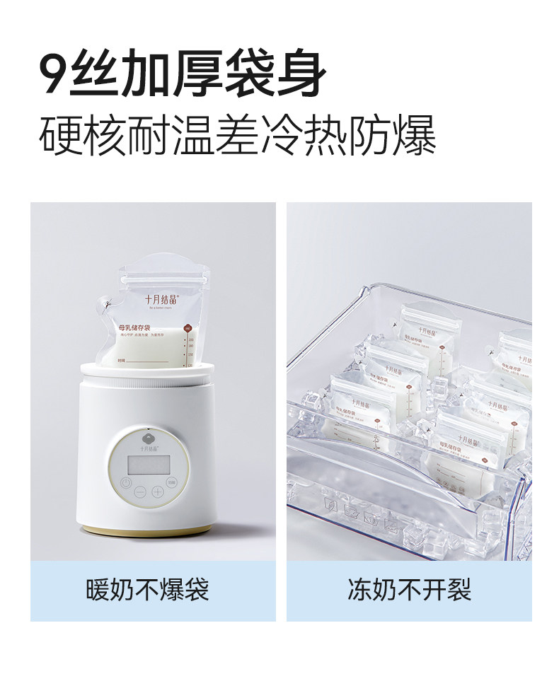 十月结晶新妈礼包入院母子组合孕产妇月子用品待产包7件套 — 37
