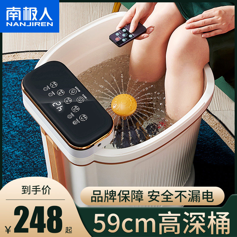 South Pole home with high deep foam foot bucket fully automatic thermostatic heating massage foot tub over calf knee washbasin-Taobao