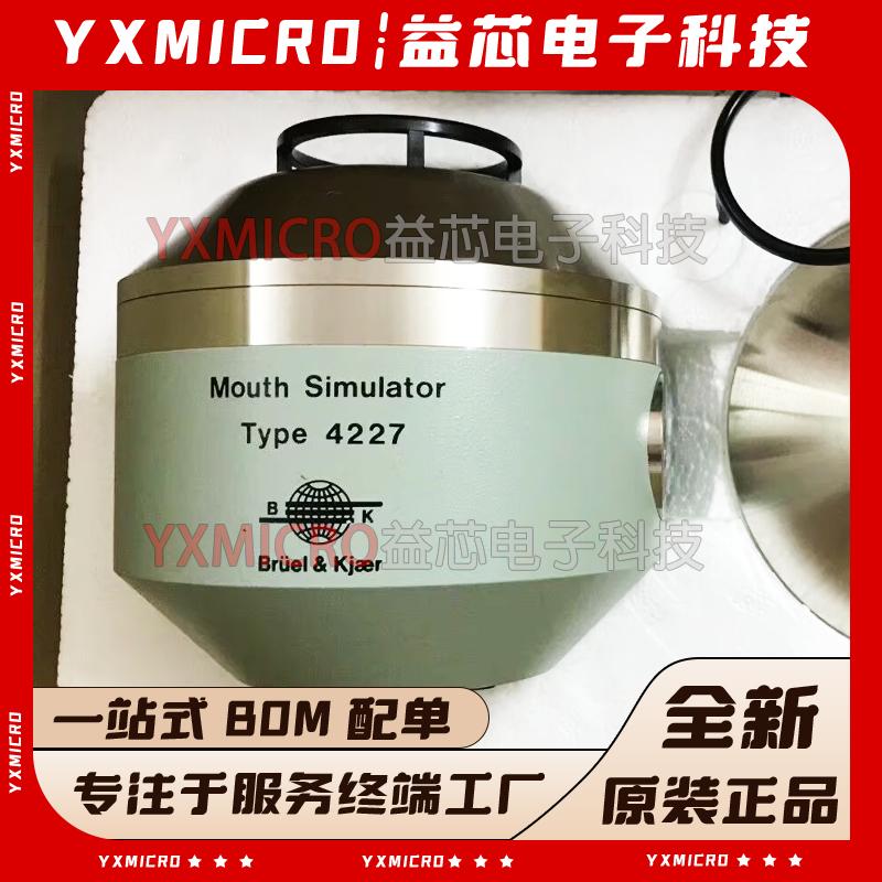 原装BK丹麦BruelKjaer TYPE 4227-A 4227人工嘴 嘴模拟器 仿真嘴